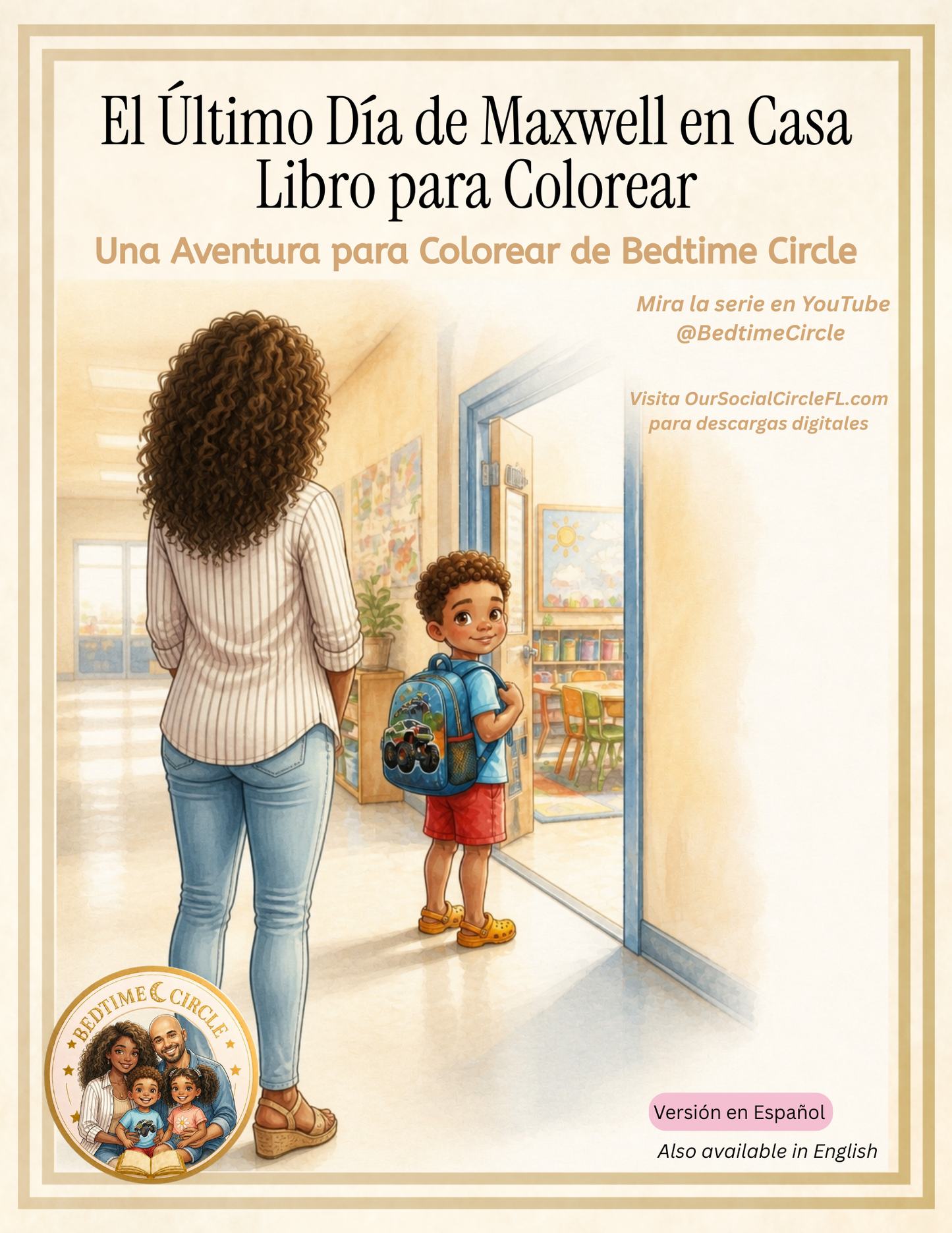 El Último Día de Maxwell en Casa — Libro para Colorear (Español)
